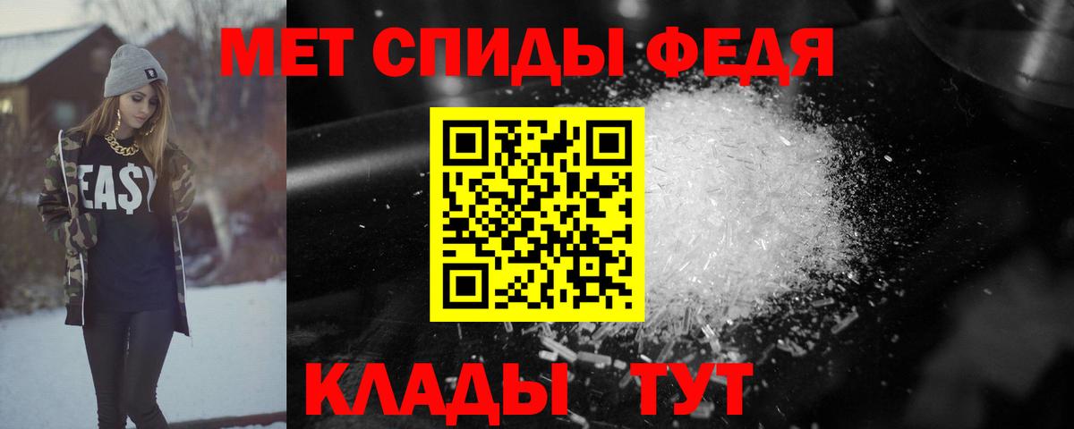 Амфетамин VHQ Новотроицк