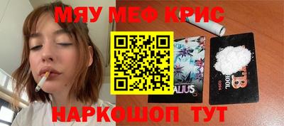 прущий лед Обь
