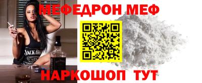 метамфетамин Обнинск