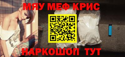 метамфетамин Обнинск