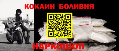 метамфетамин Обнинск