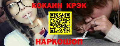 метамфетамин Обнинск