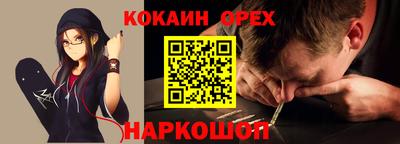 прущий лед Обь