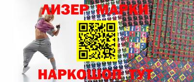 прущий лед Обь