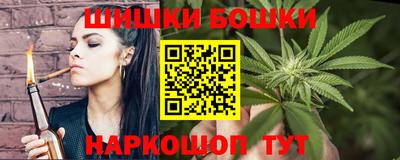 метамфетамин Обнинск
