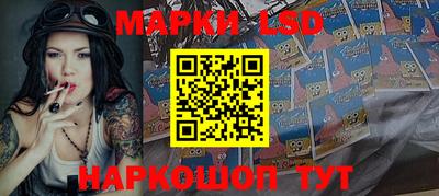 прущий лед Обь