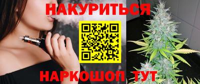 метамфетамин Обнинск