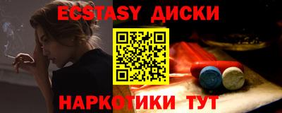 метамфетамин Обнинск