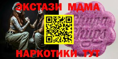метамфетамин Обнинск