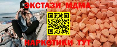 метамфетамин Обнинск