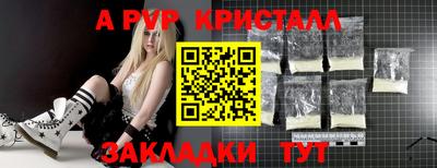 прущий лед Обь