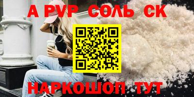 прущий лед Обь