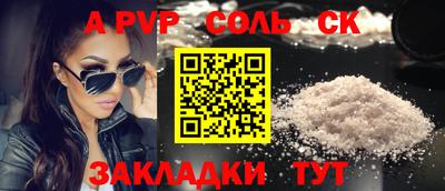 прущий лед Обь