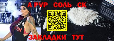 прущий лед Обь