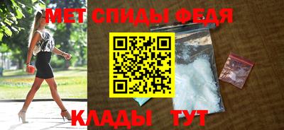 метамфетамин Обнинск