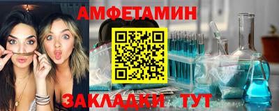 метамфетамин Обнинск