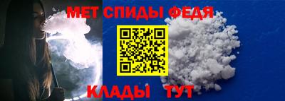метамфетамин Обнинск