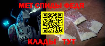 прущий лед Обь