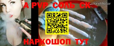 прущий лед Обь