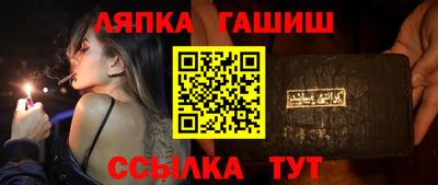 метамфетамин Обнинск