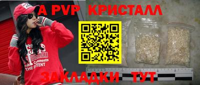метамфетамин Обнинск