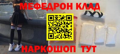 хмурый Нягань