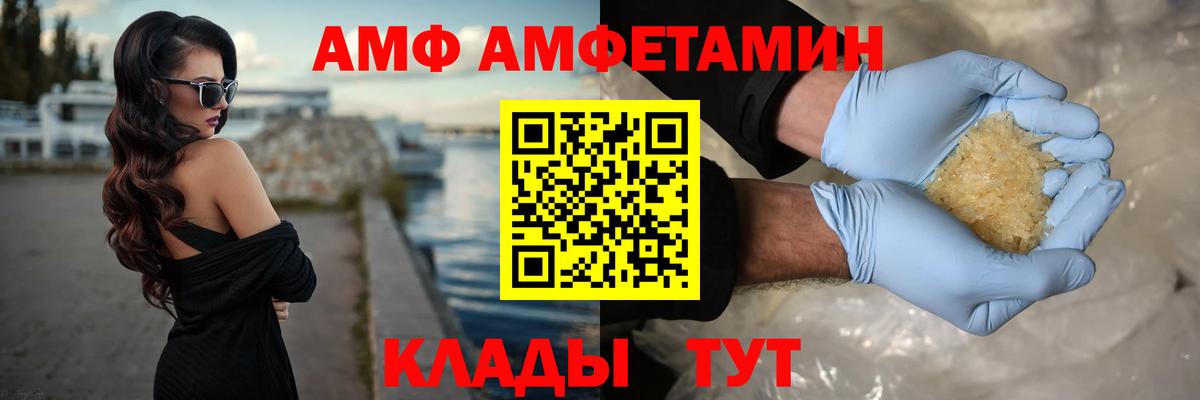 Метамфетамин витя Новотроицк