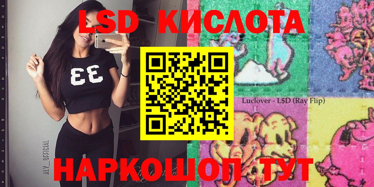 Марки 25I-NBOMe  Марки NBOMe 1,8мг  Вход с VPN  Новотроицк 